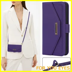 【新着商品】iphone 14promax ケース ショルダー 鏡 アイホン14プロマックス ケース 手帳型 ストラップ付き ミラー カード収納 財布 クロスボディケース 肩がけ 耐衝撃 レザー カバー -Hamany-紫