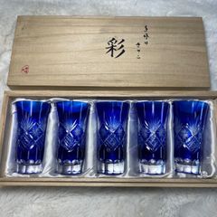 切子グラス 江戸切子 ガラス 一口ビールグラス ブルー 青 グラス 工芸品