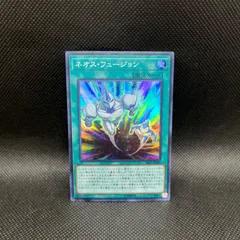 2025年最新】遊戯王 ネオスフュージョンの人気アイテム - メルカリ