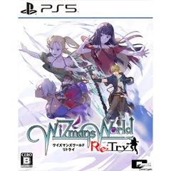 PS5ソフトワイズマンズワールド リトライ(WiZmans World Re: Try) 通常版 シティコネクション