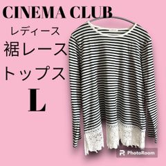 CINEMA CLUB レディース 裾レーストップス