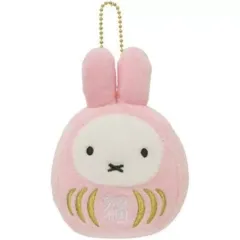 【中古】キーホルダー ミッフィー 福だるま さくら色 マスコットキーチェーン 「ミッフィー」