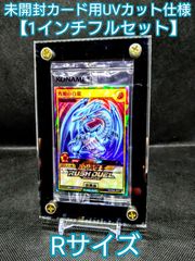 アクリルフレーム ポケカ【懸賞当選品用・スクリューダウン】 アクリルフレーム ポケカ【懸賞当選品用・スクリューダウン