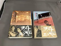 水墨絵画　掛け軸　肉筆逸品 清朝皇室ラスト・エンペラー愛新覚羅家皇族(S-8) 2025年最新】Yahoo!オークション -愛新覚羅(掛軸)の中古品・新品・未