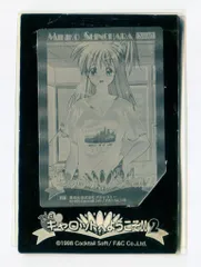 2025年最新】piaキャロットへようこそ カードの人気アイテム