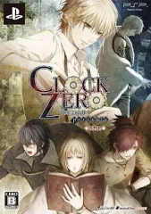 【中古】PSPソフト CLOCK ZERO～終焉の一秒～Portable[限定版]