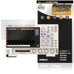 OWON デジタル・オシロスコープ ADS900A シリーズ 保護 フィルム OverLay 9H Plus for 測定器 9H 高硬度 アンチグレア 反射防止