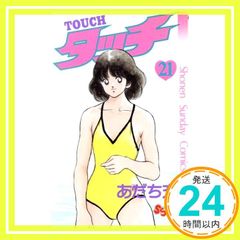 Item thumbnail for item 61f6021b-703a-47dd-bfbe-2baf9b8a6475