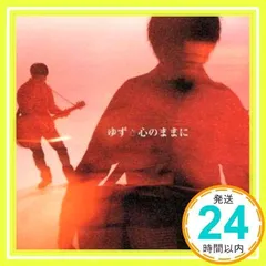 ゆず FUTATABI ミニタリーシャツ ベージュ 岩沢厚治 【公式通販】