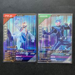 ガンバライジング LR 仮面ライダークローズエボル - メルカリ