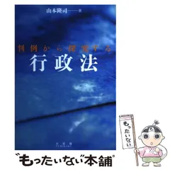 2023年最新】山本隆司の人気アイテム - メルカリ