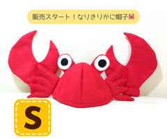 ♢美品 横浜DeNAベイスターズ イセエビコンビ ぬいぐるみキャップ 伊勢 