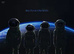 BLUE PLANET ORCHESTRA (通常盤)(フォトブック付)(特典:なし)[DVD]