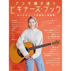 うぴ子 羅針盤 初回限定盤 CD➕ DVD➕アクリルスタンド Amazon.co.jp: 羅針盤[初回限定盤:CD+DVD+アクリルスタンド封入