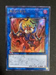 剛炎の剣士	ウルトラ	19PP-JP001