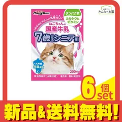 キャティーマン ねこちゃんの国産牛乳 7歳からのシニア用  200mL 6個セット まとめ売りのサムネイル
