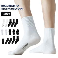メンズ スニーカーソックス 靴下 フットカバー ショートクルー 通気性 レディース クルー くるぶし 靴下 丈が選べる スポーツソックス ラン