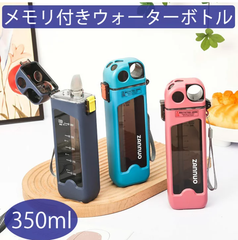 【訳あり】目盛り付き ウォーターボトル 350ml