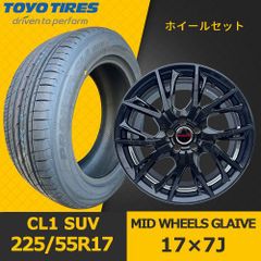 新品タイヤホイール4本セット【MID WHEELS GLAIVE 17×7J IN50 5H PCD100 ハブ67mm 】【2024年製 新品 TOYO CL1 SUV 225/55R17】MHOT-101