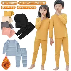 ヒートテック キッズ 子供服 肌着 インナーウェア 上下セット 裏起毛 微起毛 あったかインナー 女の子 男の子 長袖 インナー tシャツ ロンt Uネック 丸首 長ズボン 発熱 保温 防寒 シムレー#itaiya5745