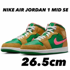 NIKE AIR JORDAN 1 MID SE ナイキ エア ジョーダン 1 ミッド SE チャツネ/ラッキーグリーン/ホットパンチ/ゴールド DX4332-700 26.5cm