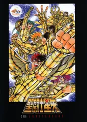 PSA10 ジャンプ展　オールスターカード　聖闘士星矢 PSA10連番】ジャンプ展 幽遊白書 オールスターカード