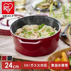 新品 CHASSEUR サブライム ラウンドキャセロール 24cm 両手鍋 - メルカリ