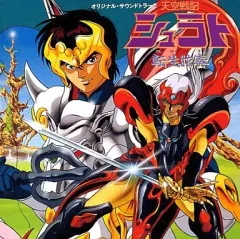2025年最新】シャイニングソウル2の人気アイテム - メルカリ