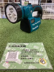 マキタ 充電式ラジオ付ライト 本体のみ 14.4V/18V MR050 91hdVqLAkCL._AC_UF350,