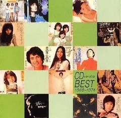 2025年最新】カルメンマキ LPの人気アイテム - メルカリ
