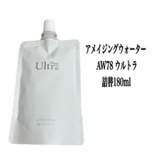 アメイジングウォーター AW78 ウルトラ 180ml 詰替え 楽天市場】アメイジングウォーター78 ウルトラ 詰替え aw78