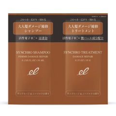 【10ペア】エレクトロン シンクロシャンプー ファム 10mL ＆ シンクロトリートメント 10g 各10個 合計20個