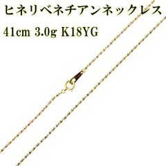 安い スクリューチェーンネックレス kenza.re (L4-14) 40cm K18