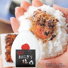 おにぎりの具 種ぬき おにぎり梅 紀州南高梅 国産しそ 枕崎産かつお節 梅おにぎり おむすび お弁当