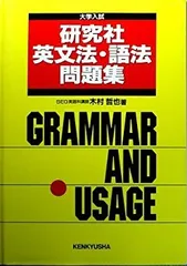 研究社 現代英文法講座 全11巻セット 現代英文法講座 全11冊揃」 / 古書猛牛堂 / 古本、中古本、古