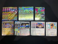 ライコポン デッキパーツ コンプオフ【ファボPK671】