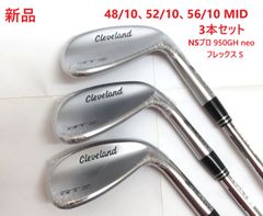 アーティザン 50度 54度 60度 ARTISAN モーダス120TX - メルカリ