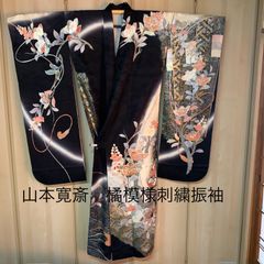 ブランド振袖 山本寛斎 刺繍 金彩 鶴 大輪 牡丹 身丈163cm 撥水加工済 ブランド振袖 山本寛斎 刺繍 金彩 鶴 大輪 牡丹 身丈163cm 撥水