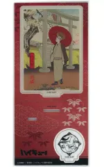 【中古】アクリルスタンド・アクリルパネル 北信介 アクリルスタンド 排球四季景～春ノ陣～ 「ハイキュー!!」
