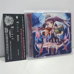 feng ちいさな彼女の小夜曲 マリンブルーに沿って CD - メルカリ