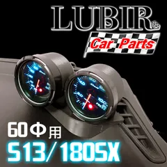 S13 シルビア　180SX インパネ　ダッシュボード nissan_silvia-sl01_02_750x.jpg