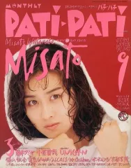 2025年最新】pati pati 1993の人気アイテム - メルカリ
