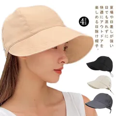 帽子 レディース キャスケット 春夏 つば広 折りたたみ キャップ ハット ウォーキング 散歩 軽量 お洒落 紫外線対策 ポニーテール 小顔効果 日よけ 旅行 速乾 UVカット 遮光 サンバイザー 携#bon3462
