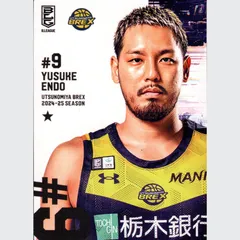 宇都宮ブレックス コラボカフェ Bリーグ カード トレカ グラント・ジェレット 宇都宮ブレックス グラント・ジェレット - メルカリ
