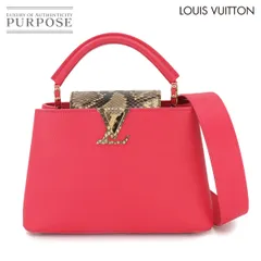 2025年最新】ルイヴィトン LOUIS VUITTON カプシーヌBB 2WAY