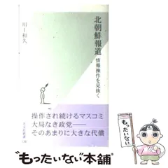 2024年最新】川上ゆうの人気アイテム - メルカリ