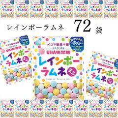 イコマ製菓 レインボーラムネ 550g✖️12袋 - メルカリ