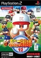 【中古】実況パワフルプロ野球 12 / PlayStation2（帯なし）