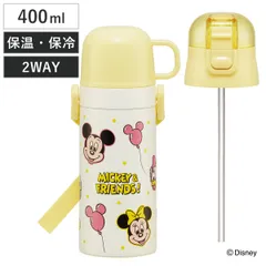 水筒 350ml 子供用2WAYボトル ミッキー＆フレンズ風船 （ ディズニー 保温 保冷 ワンタッチ コップ飲み ストローボトル 2way ステンレスボトル ワンプッシュ 軽量 子供 子供用水筒 幼稚園 保育園 肩紐付き キッズ ボトル ）