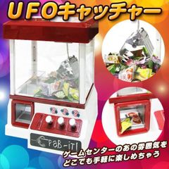 ☆楽しい音楽☆ UFOキャッチャー 専用コイン 電池式 クレーンゲーム 